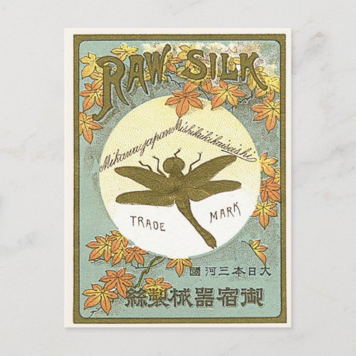 Dragonfly Vintage Japanese Silk Label Postcard