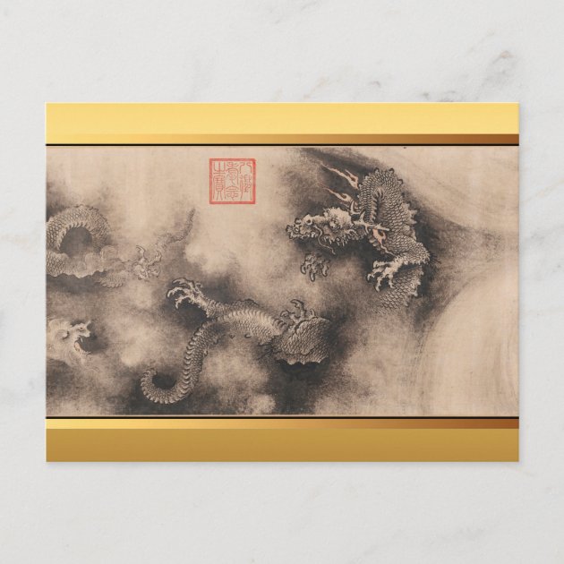 Dragons Chinese Painting For Dragon Year 2024 P Postcard Zazzle   Dragons Chinese Painting For Dragon Year 2024 P Postcard Rd98f80c76c7c4d2ab3b1c881c2e8c6d3 Ucbjp 630 