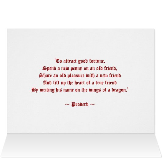 DRAGON'S EYE (Inside Horizontal (Top))