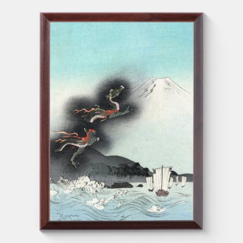 Dragons Fury Sea Battle for Mount Fuji Japan Award Plaque