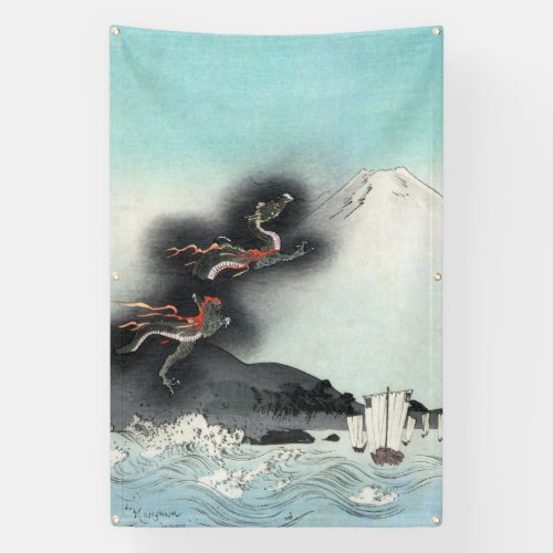 Dragons Fury Sea Battle for Mount Fuji Japan Banner