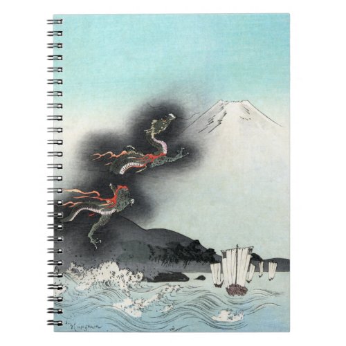 Dragons Fury Sea Battle for Mount Fuji Japan Notebook