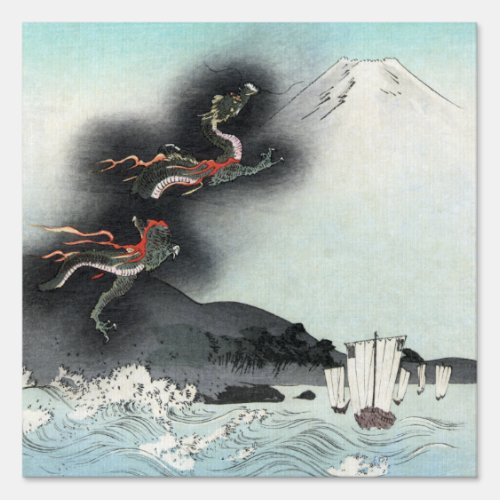 Dragons Fury Sea Battle for Mount Fuji Japan Sign