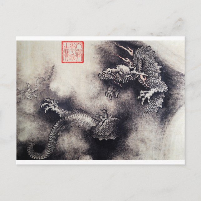 Dragons in the Mist Postcard (Front)