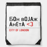 Бон војаж анета  Drawstring Backpack