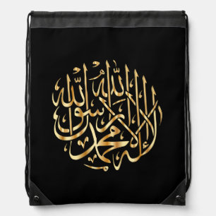 Drawstring Backpack w/ Muslim Shahada