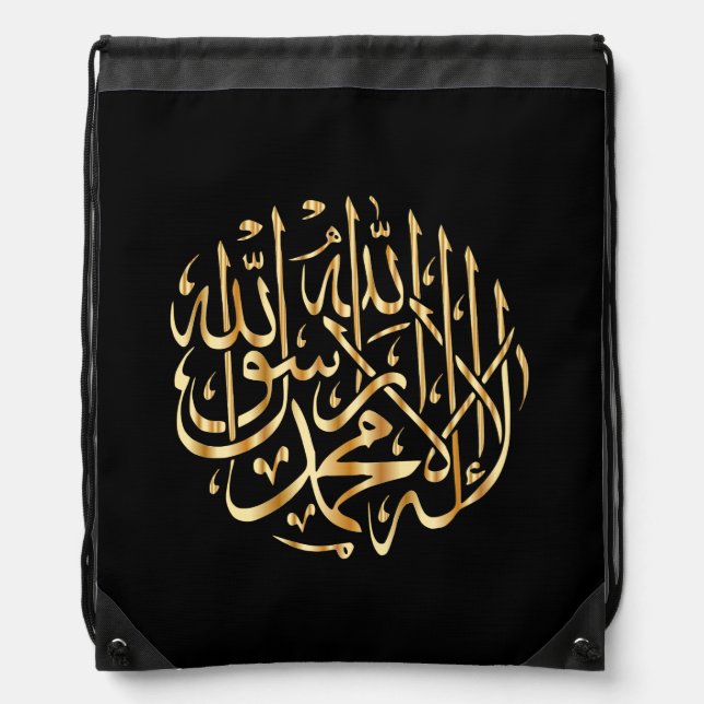 Drawstring Backpack w/ Muslim Shahada (Front)