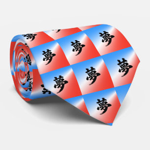 Dream (夢) Atmospheric Japanese Kanji Calligraphy Neck Tie