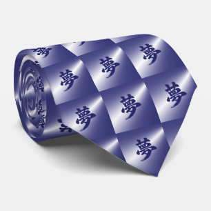 Dream (夢) Atmospheric Japanese Kanji Calligraphy Neck Tie