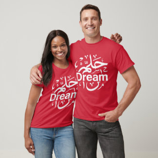 Dream Arabic & English T-Shirt