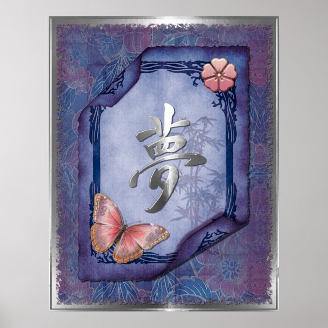 Dream Asian Poster (Front)