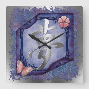 Dream Asian Square Wall Clock