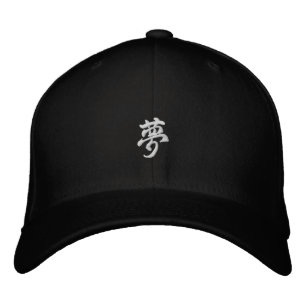dream embroidered baseball cap