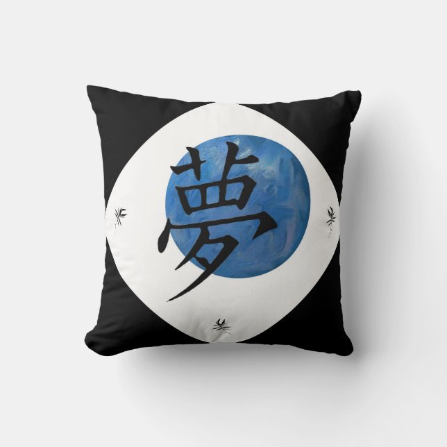 Dream in Kanji Throw Pillow (Front)