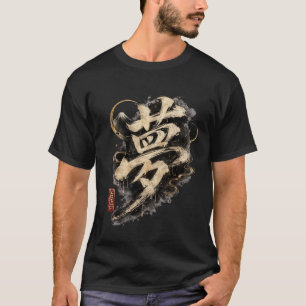 Dream Kanji T-Shirt