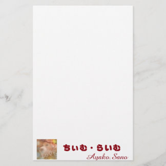 Dream letter stationery