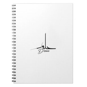 Dream, Mental health Wall, Arabic Quote Notebook