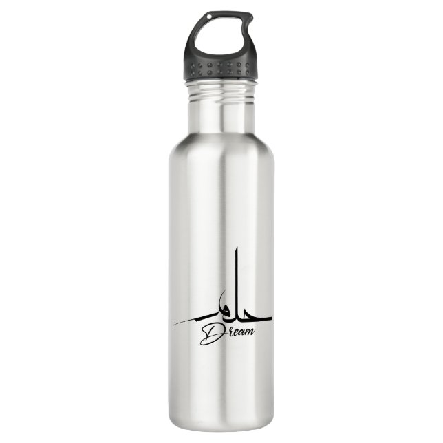 Dream, Mental health Wall, Arabic Quote Stainless Steel Water Bottle (Front)