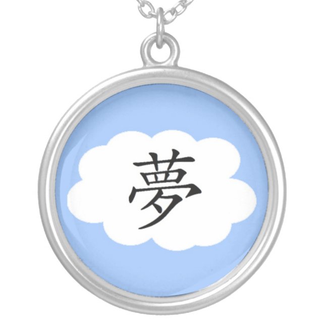 Dream Silver Plated Necklace (Front)