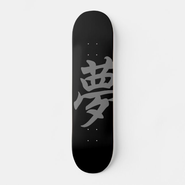 dream skateboard (Front)