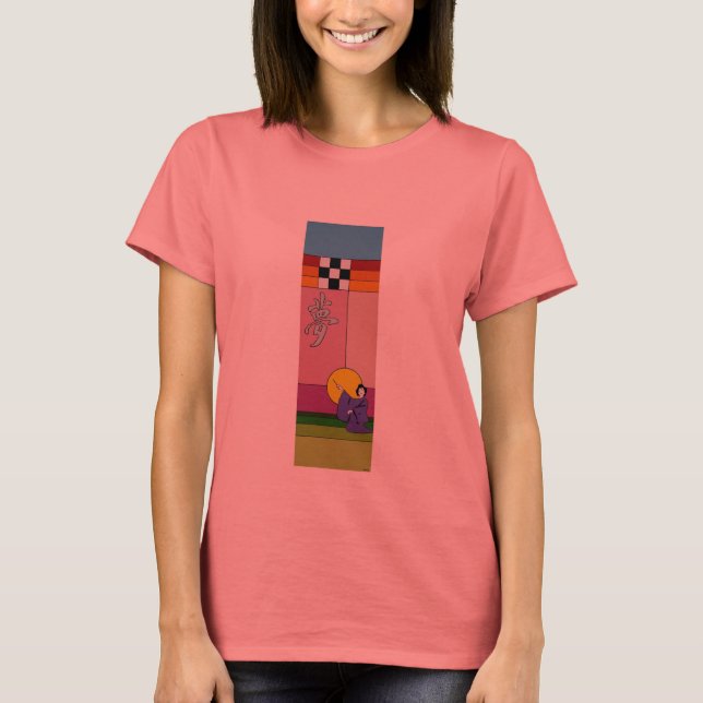 "Dream" T-Shirt (Front)