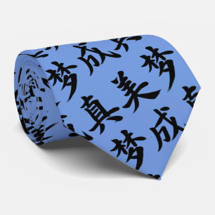 “Dreams Come True” Chinese Calligraphy Neck Tie