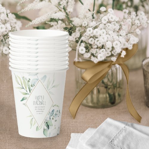 Dreamy Greenery Wedding GreenBlue ID817 Paper Cups