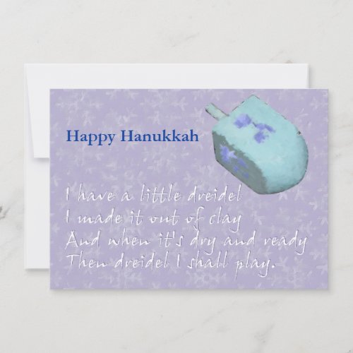Dreidel Chanukah Hanukkah Song Holiday Card