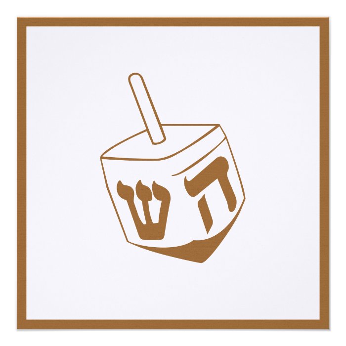 Dreidel Custom Announcement