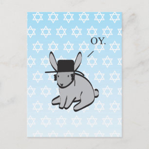 DREIDEL DREIDEL DREIDEL POSTCARD