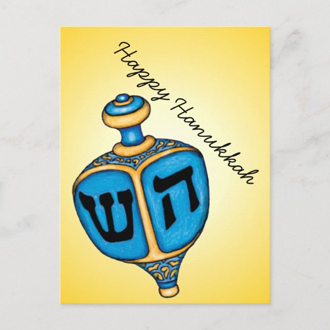 Dreidel Holiday Postcard (Front)