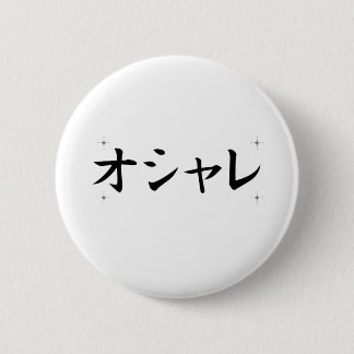 Dressing up pinback button
