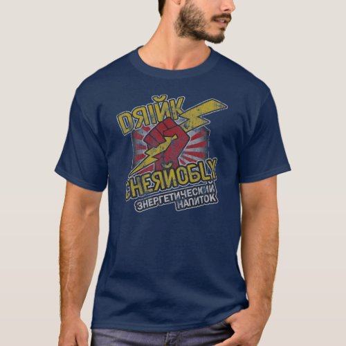 Drink Chernobly T_Shirt