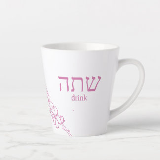“Drink” | Hebrew Learning Mug | Pink