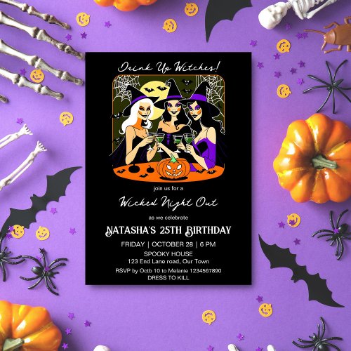 Drink up witches adult Halloween birthday party Invitation