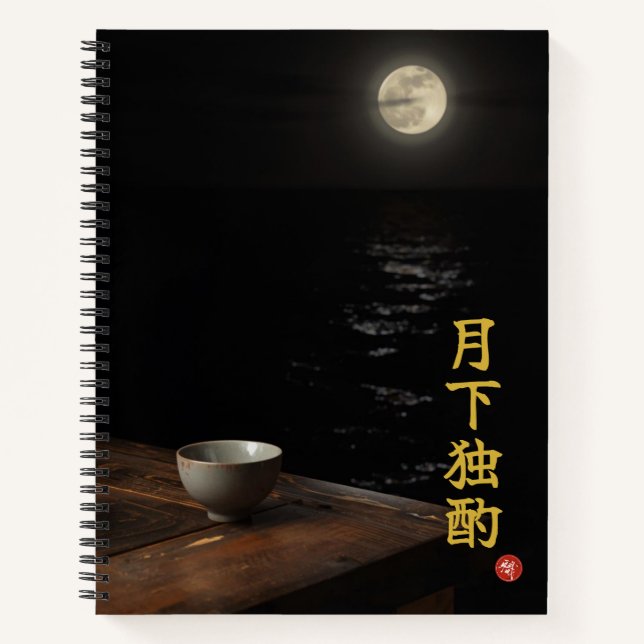Drinking Alone (Gekka Dokushaku) Kanji Notebook (Front)