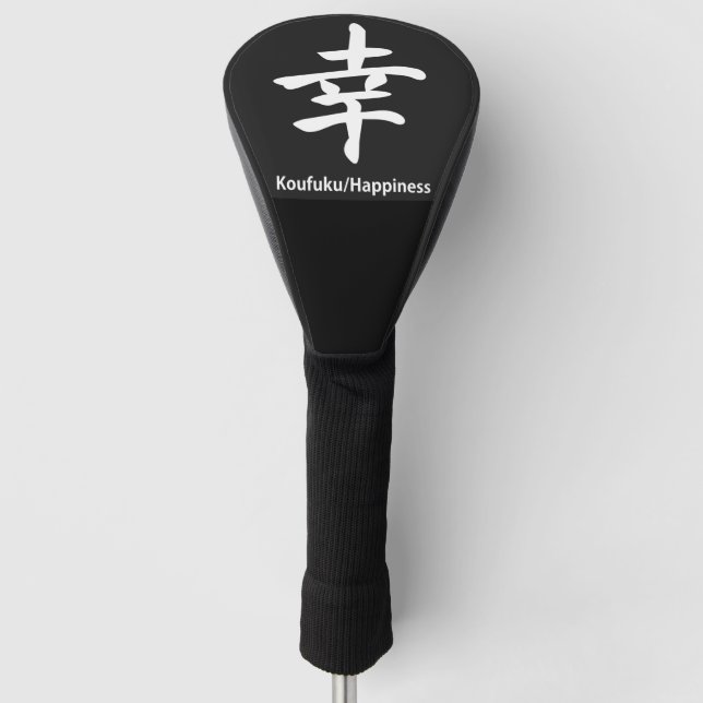 DRIVER GOLF HEAD COVER KANJI FOR HAPPINESS (Front)