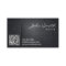 Driver Taxi Limo Cool Black Metal QR Code