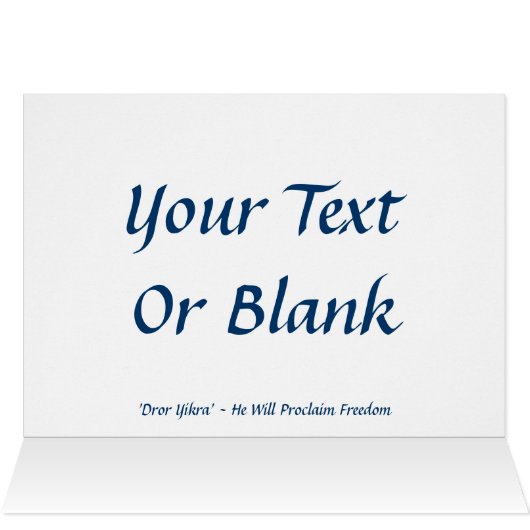 Dror Yikra - He Will Proclaim Freedom (Inside Horizontal (Top))