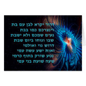 Dror Yikra - He Will Proclaim Freedom (Front Horizontal)