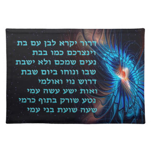 Dror Yikra _ He Will Proclaim Freedom Placemat