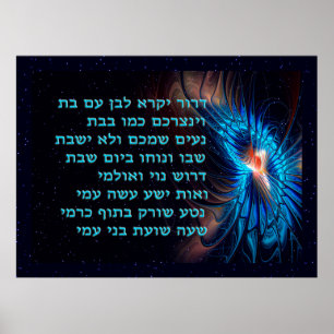 Dror Yikra - He Will Proclaim Freedom Poster