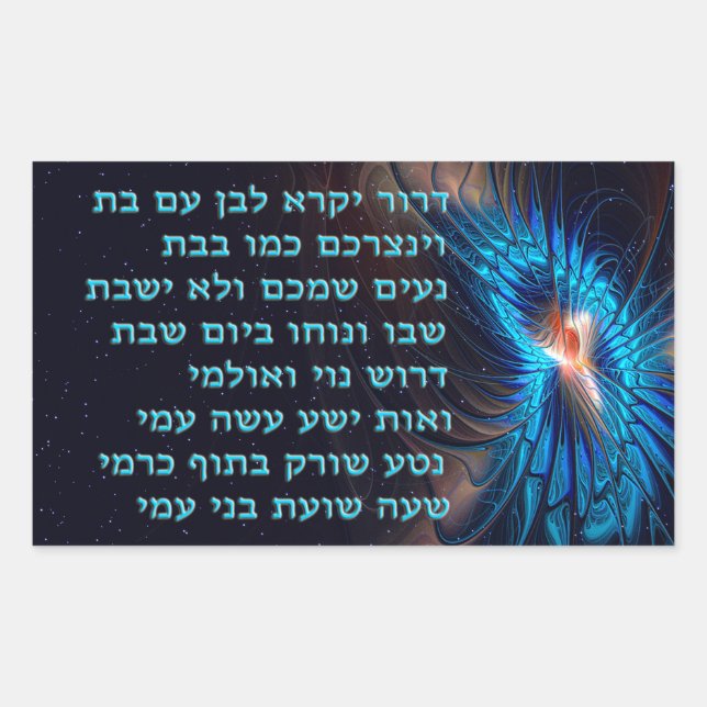 Dror Yikra - He Will Proclaim Freedom Rectangular Sticker (Front)