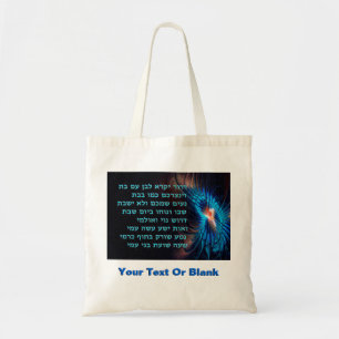 Dror Yikra - He Will Proclaim Freedom Tote Bag