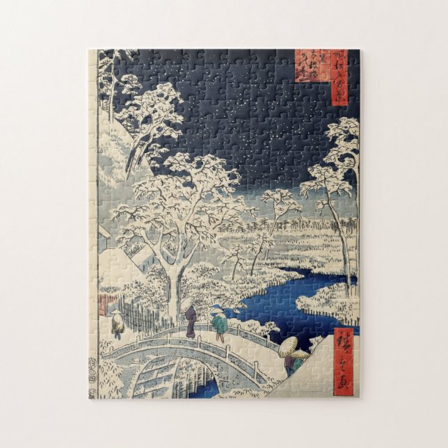 Drum Bridge at Meguro and Sunset Hill. Jigsaw Puzzle (Vertical)