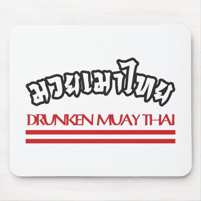 Drunken Muay Thai Mouse Pad (Front)