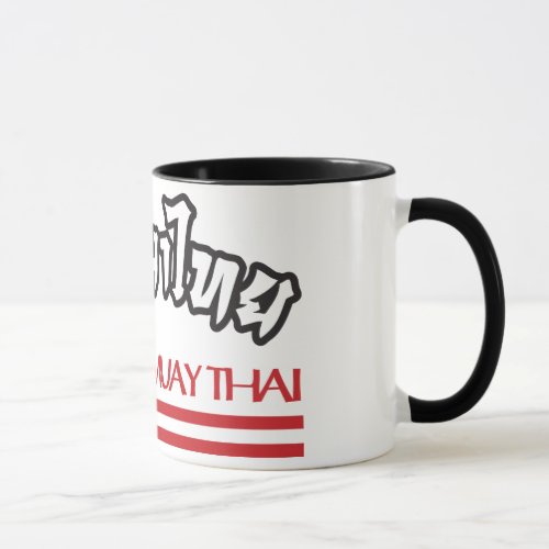 Drunken Muay Thai Mug