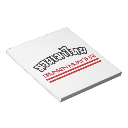 Drunken Muay Thai Notepad