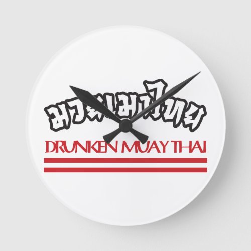 Drunken Muay Thai Round Clock