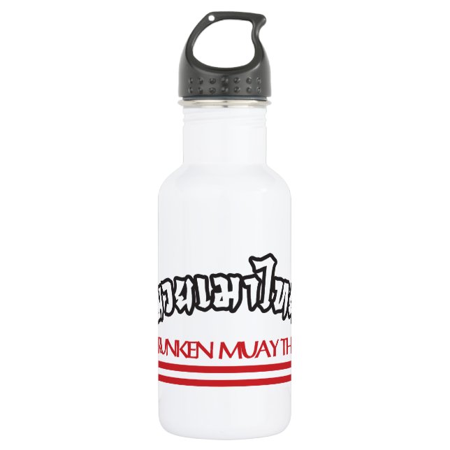 Drunken Muay Thai Stainless Steel Water Bottle (Front)